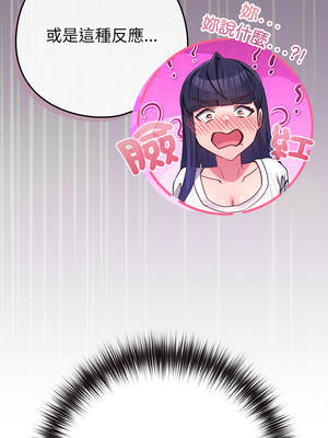 戀上年上的她 42-43話_42_03_nqsf