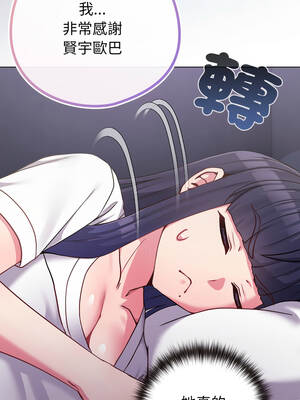 戀上年上的她 42-43話_42_04_uvxl