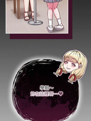 戀上年上的她 42-43話_42_05_qyik