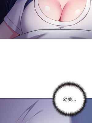 戀上年上的她 42-43話_42_08_yshv