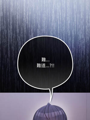 戀上年上的她 42-43話_42_09_vurh