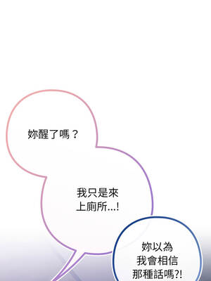 戀上年上的她 42-43話_42_11_fpgw