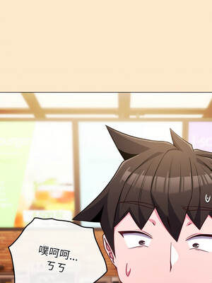 戀上年上的她 42-43話_43_08_ylom