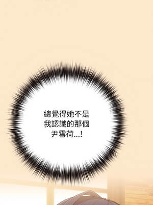 戀上年上的她 42-43話_43_09_ddyt