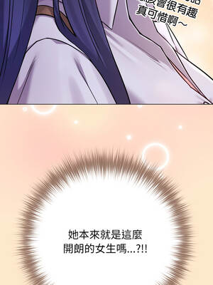 戀上年上的她 42-43話_43_14_nuod