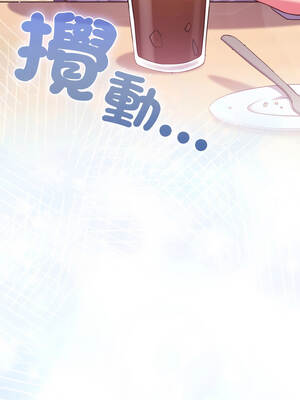 戀上年上的她 42-43話_43_19_snit