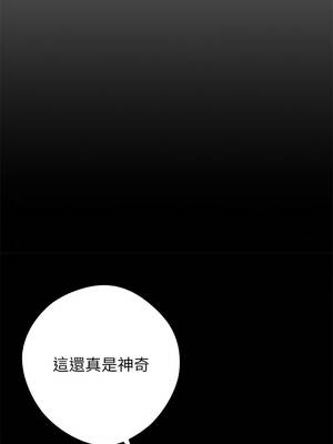 黑道X上班族 43-44話_43_05_fkke