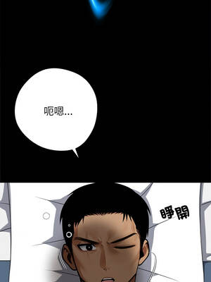 黑道X上班族 43-44話_43_06_fjcx