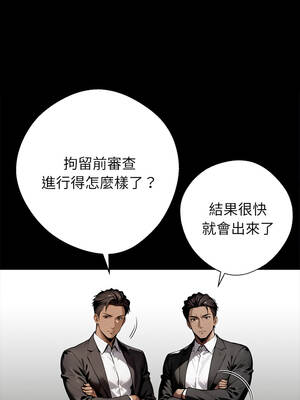 黑道X上班族 43-44話_43_07_dwee