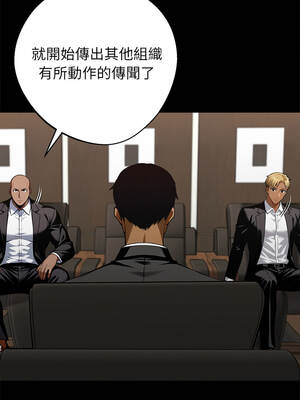 黑道X上班族 43-44話_43_15_eucy