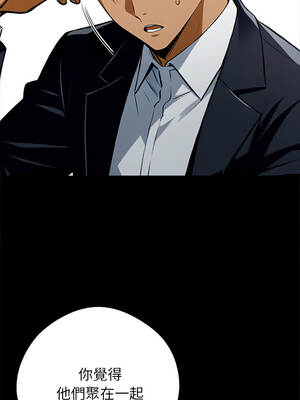 黑道X上班族 43-44話_43_16_gnxo