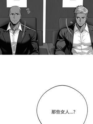 黑道X上班族 43-44話_44_07_utbg