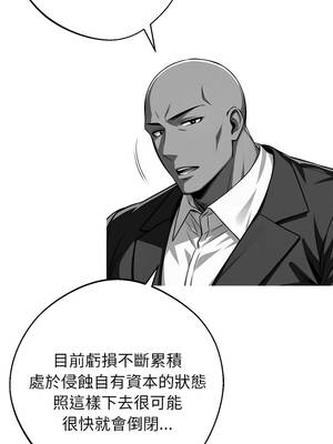 黑道X上班族 43-44話_44_08_ccvs