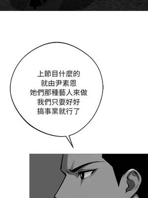黑道X上班族 43-44話_44_09_tafx