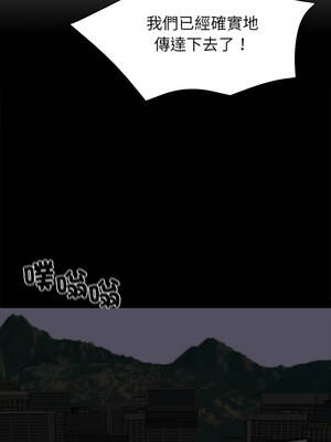 黑道X上班族 43-44話_44_10_ndxe