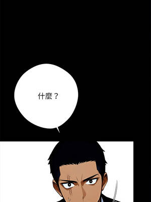 黑道X上班族 43-44話_44_13_nvaq