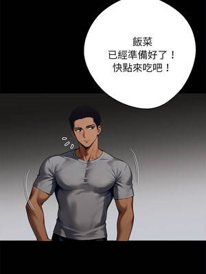 黑道X上班族 43-44話_44_14_njub