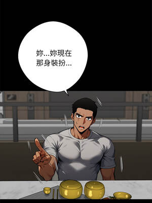 黑道X上班族 43-44話_44_16_pomq