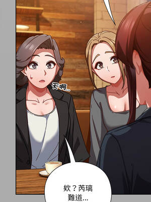 上班不要太認真 33-34話_33_02_ruge