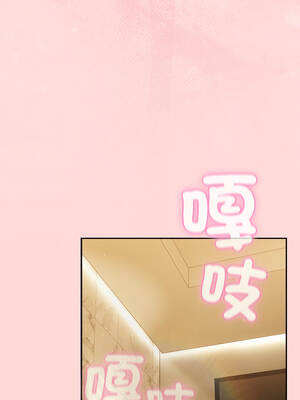 上班不要太認真 33-34話_33_03_bich