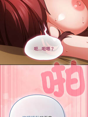 上班不要太認真 33-34話_33_04_vxjg