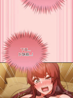 上班不要太認真 33-34話_33_06_hnuc