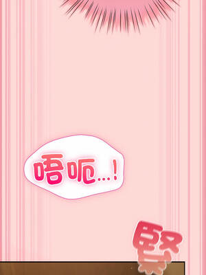 上班不要太認真 33-34話_33_07_psrw