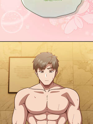 上班不要太認真 33-34話_33_16_dsps