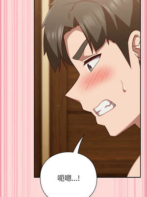 上班不要太認真 33-34話_34_03_dnph