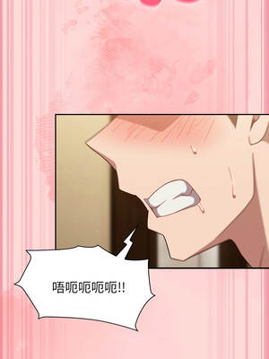 上班不要太認真 33-34話_34_04_qvlb