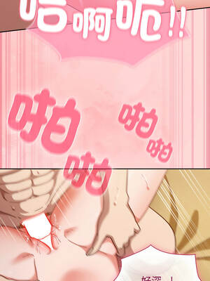 上班不要太認真 33-34話_34_08_tivx