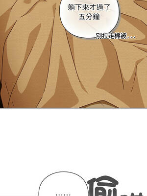 上班不要太認真 33-34話_34_12_efbb