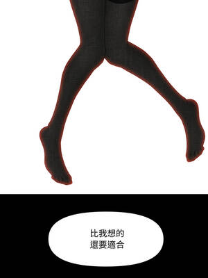 祕書的難言之隱 23-24話_23_07_qokx