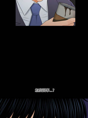 祕書的難言之隱 23-24話_23_08_wyeb