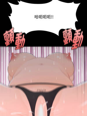 祕書的難言之隱 23-24話_23_12_vhgl