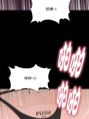 祕書的難言之隱 23-24話_24_08_vnhy