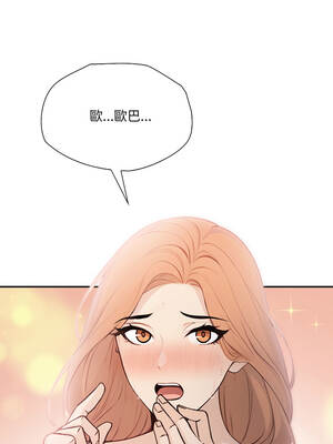 詭異的密室逃脫 17-18話_17_07_uidm