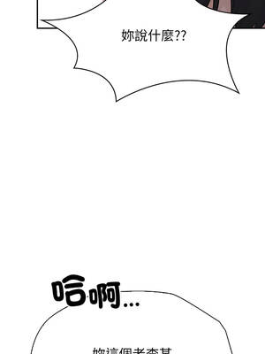 詭異的密室逃脫 17-18話_17_11_yctu