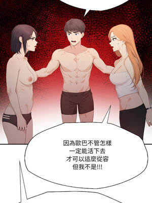 詭異的密室逃脫 17-18話_17_12_hemc