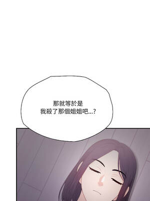 詭異的密室逃脫 17-18話_18_05_kwno
