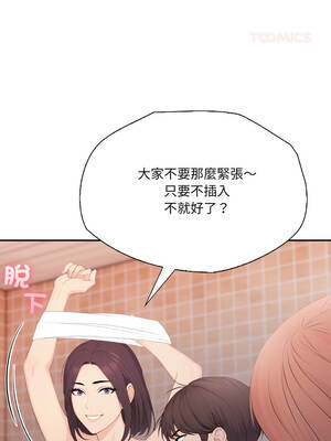 詭異的密室逃脫 17-18話_18_09_npra