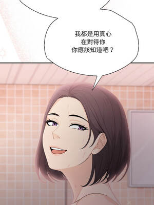 詭異的密室逃脫 17-18話_18_15_xtkn