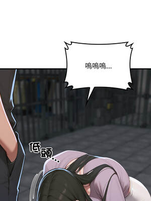 悖論 12-13話_12_01_kayg