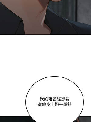 悖論 12-13話_12_03_imqw