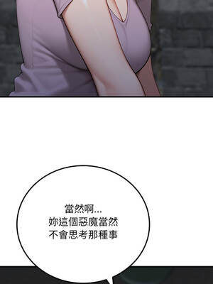 悖論 12-13話_12_04_dhqf