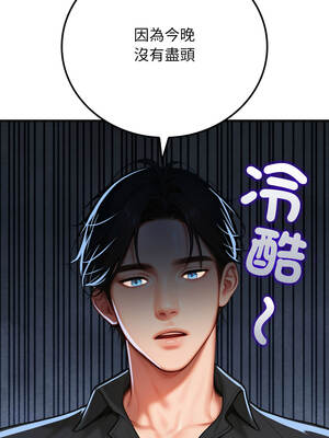 悖論 12-13話_12_15_ureq