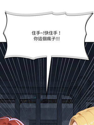 悖論 12-13話_13_03_ifka