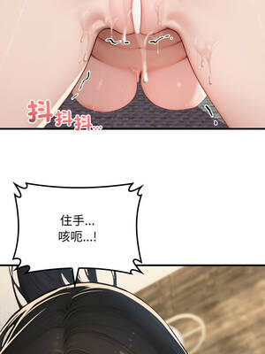 悖論 12-13話_13_04_puyu