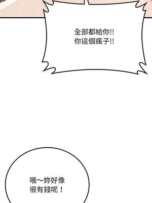悖論 12-13話_13_07_xocq