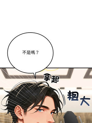 悖論 12-13話_13_08_twtq